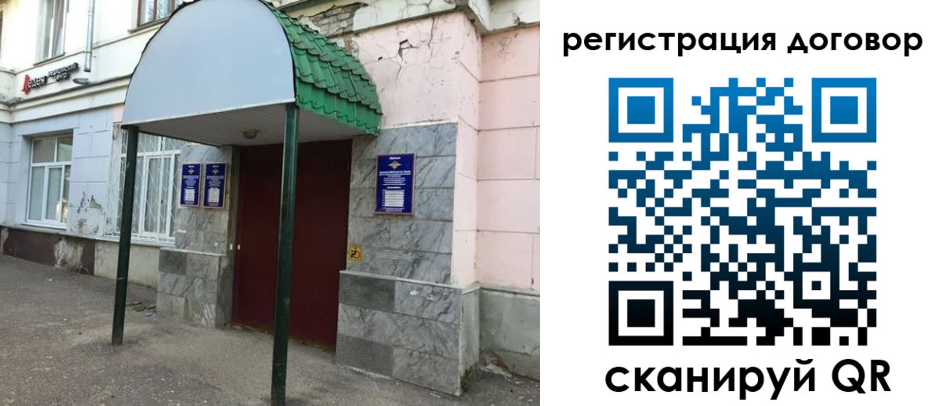прописка в квартире в Куровском